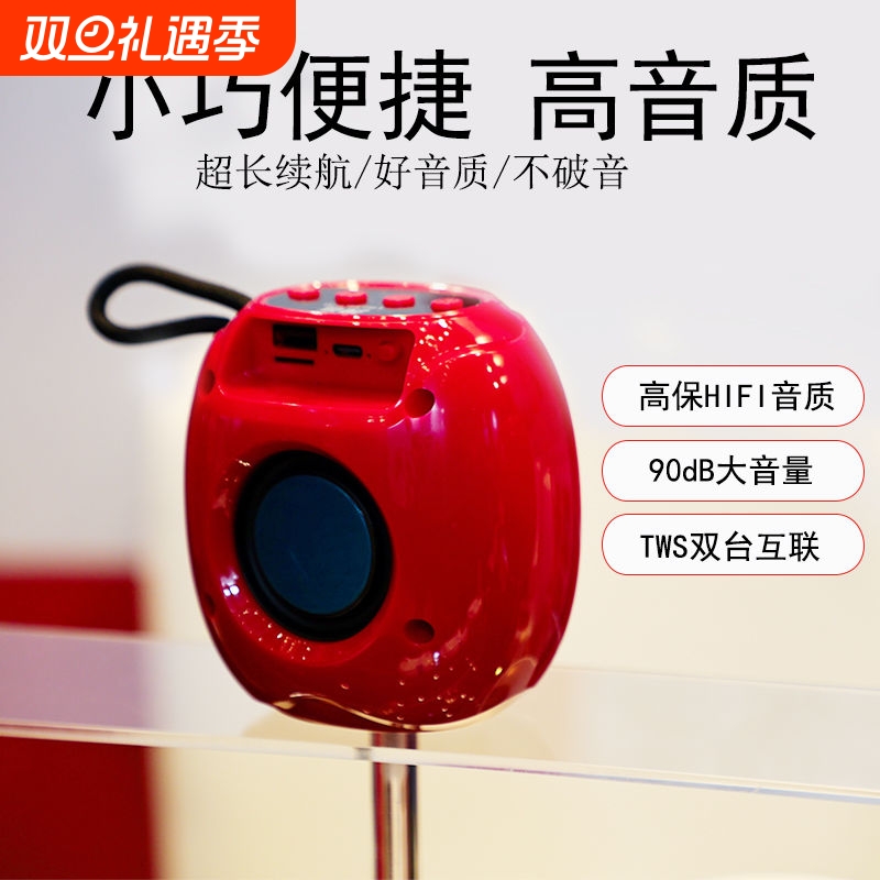 新款音响迷你无线便携蓝牙音箱大音量户外便携式小型高音质低音炮
