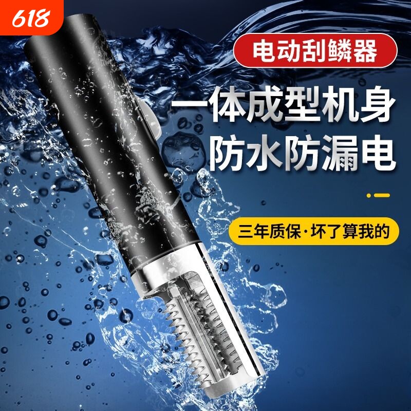 电动刮鱼鳞神器商用全自动鱼鳞刨刮鳞器杀鱼刮鳞器去鳞刮鱼鳞神器