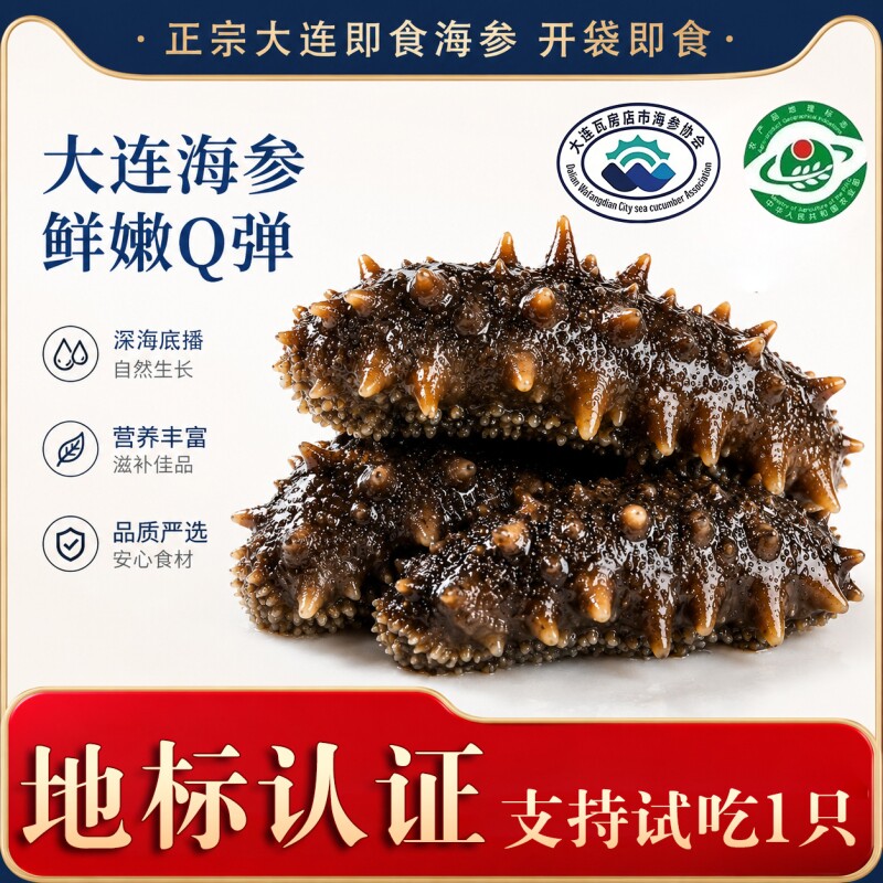 创意个性海参店贴纸海鲜鲍鱼特产店铺推拉门橱窗玻璃广告贴画冷冻