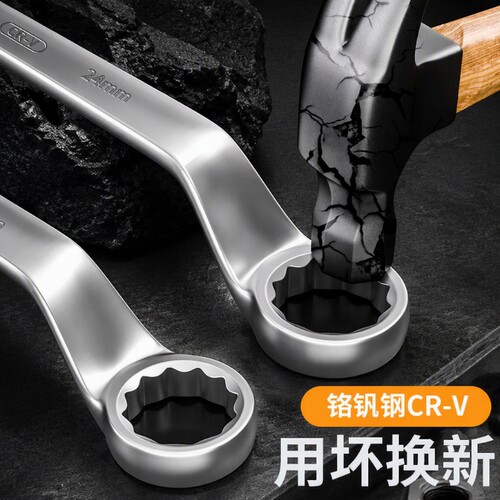多功能双头梅花扳手高硬度工具套