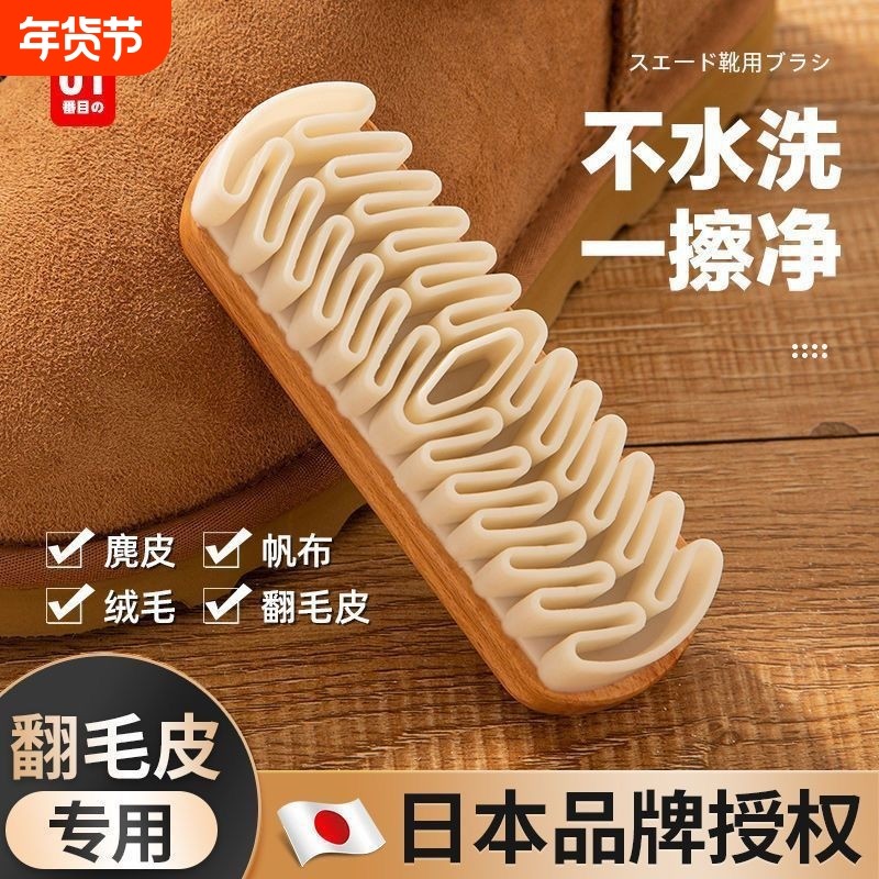 麂皮鞋刷绒面清洁鞋刷子翻毛皮橡皮擦麂绒面胶软毛擦鞋洗鞋刷鞋子,居家日用,鞋刷/鞋擦,淘宝优惠券,粉丝福利购,淘宝优惠卷