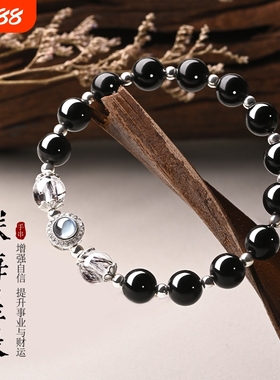 黑曜石海蓝宝手串黑发晶天然黑色水晶转运珠手链女男收藏级吉祥