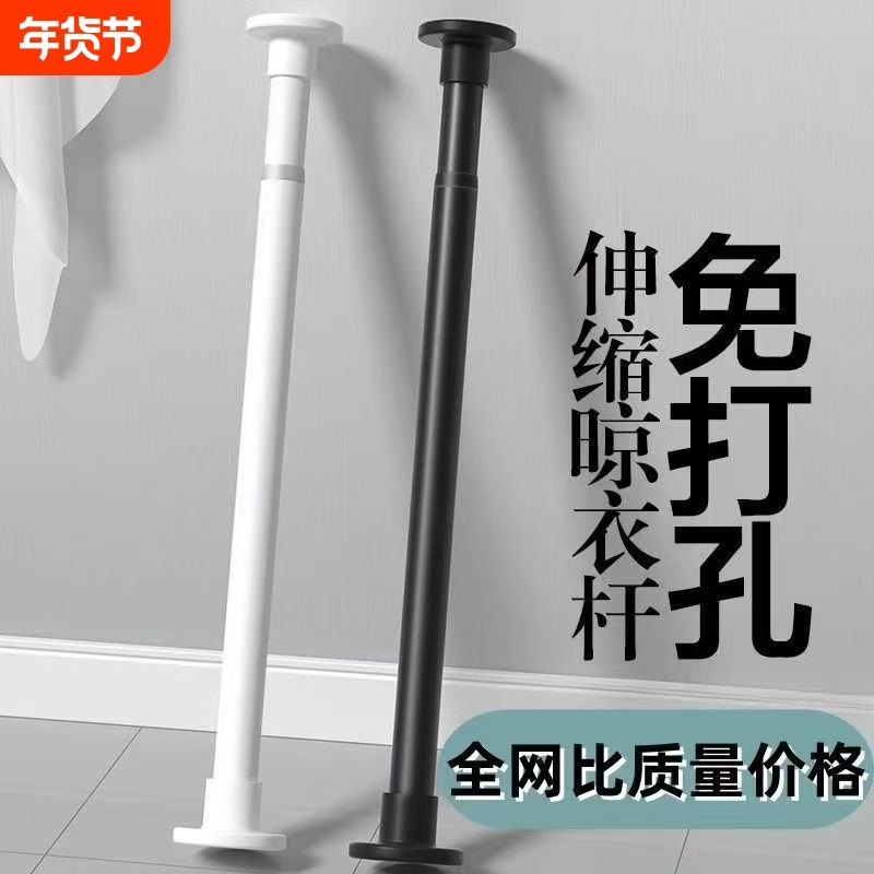 卫生间浴帘杆免打孔伸缩杆衣柜杆撑杆窗帘杆挂杆晾衣杆弹簧浴室