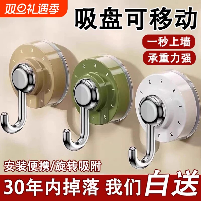吸盘挂钩免打孔强力承重真空无痕厨房浴室卫生间粘钩衣柜墙面宿舍