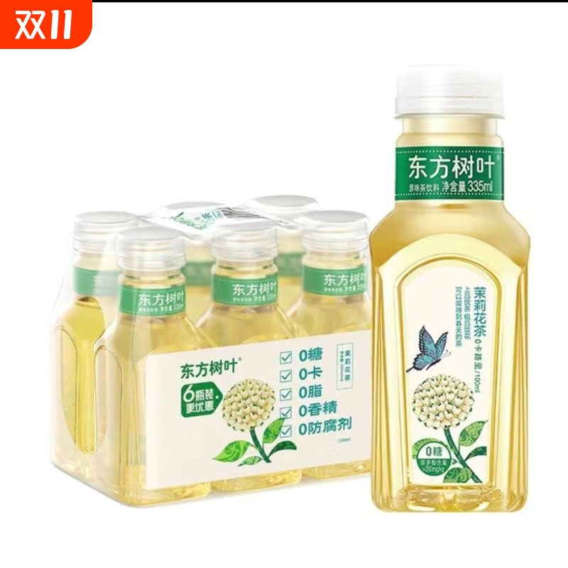 东方树叶茉莉花0糖0卡轻负担