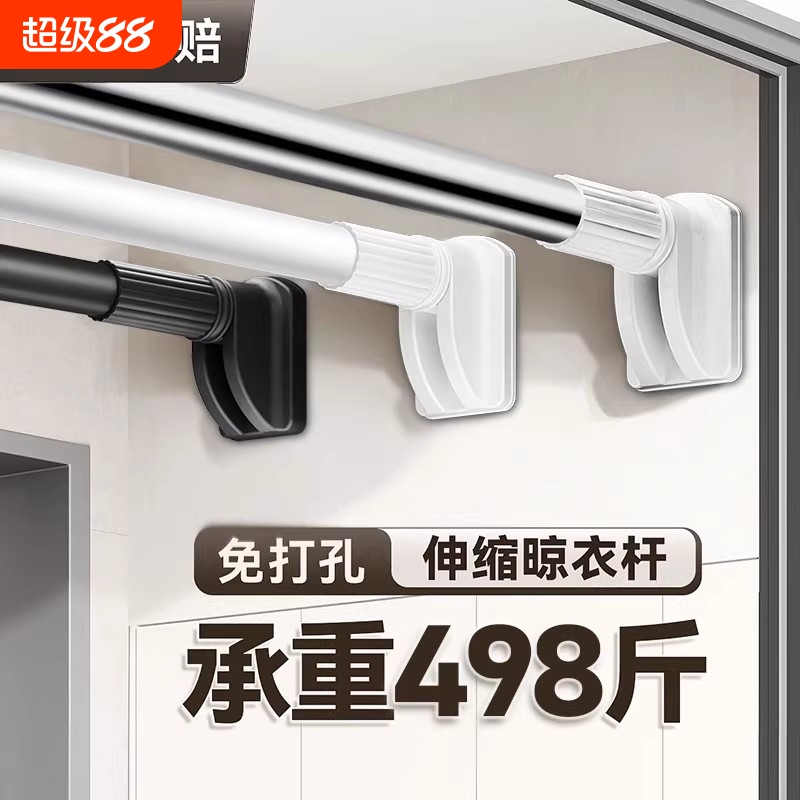 免打孔伸缩窗帘杆|超1000次加购