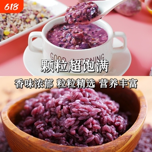 贵州黎平红米新米农家长粒糙米红粳米五谷杂粮黎平香禾糯食熬粥饭