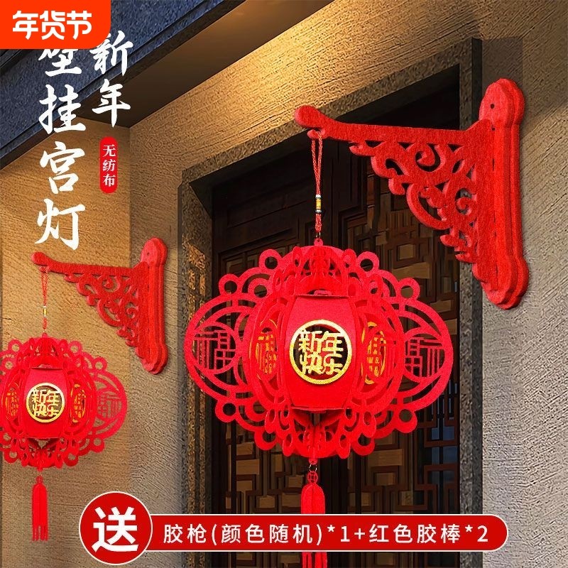 过年新款灯笼2026挂饰马年装饰福字春节手工diy元旦新年氛围布置,节庆用品/礼品,灯笼,淘宝优惠券,粉丝福利购,淘宝优惠卷