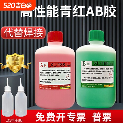 青红AB胶水快干型适用金属木材高强力黏合剂 丙烯酸酯胶水