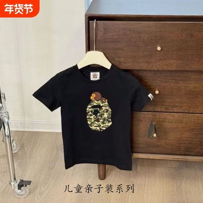 童装亲子装潮牌APE短袖t恤SHARK BAPE鲨鱼迷彩猿人头猿猴头猴子夏