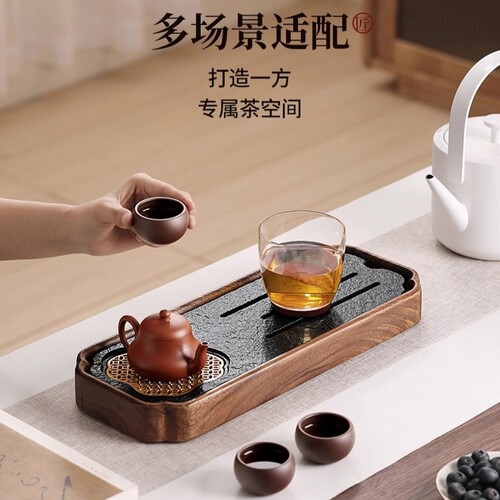 胡桃木茶盘干泡盘小茶台一人用