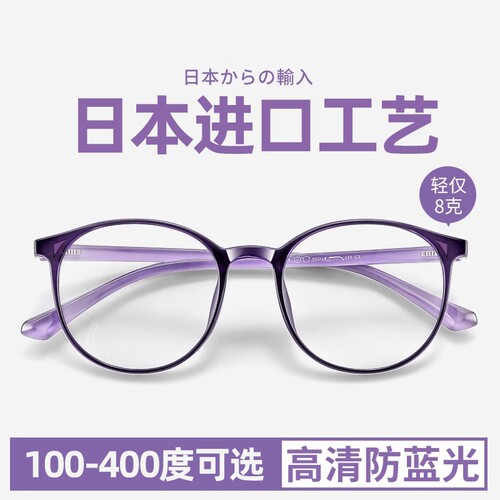 品牌高档正品老花镜女中老年防蓝光年轻时尚超轻老人高清老光眼镜