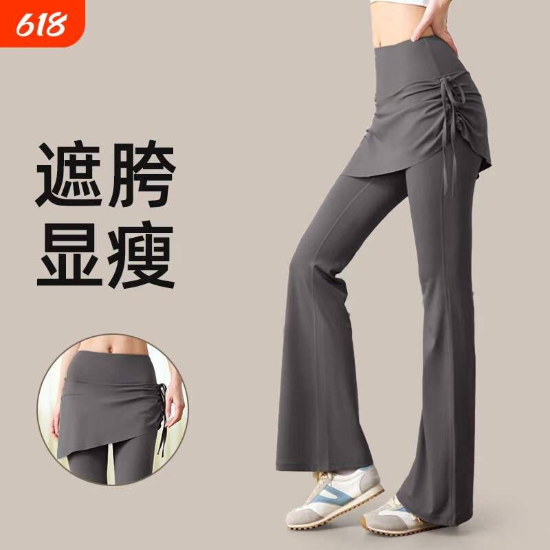 瑜伽裤女假两件屁帘裙裤运动健身喇叭裤训练服微喇白色薄款提臀