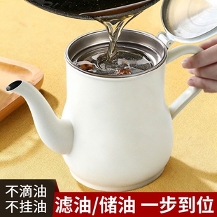 不锈钢带过滤网油壶家用厨房滤油壶油罐油瓶不挂油加厚醋酱油罐壶