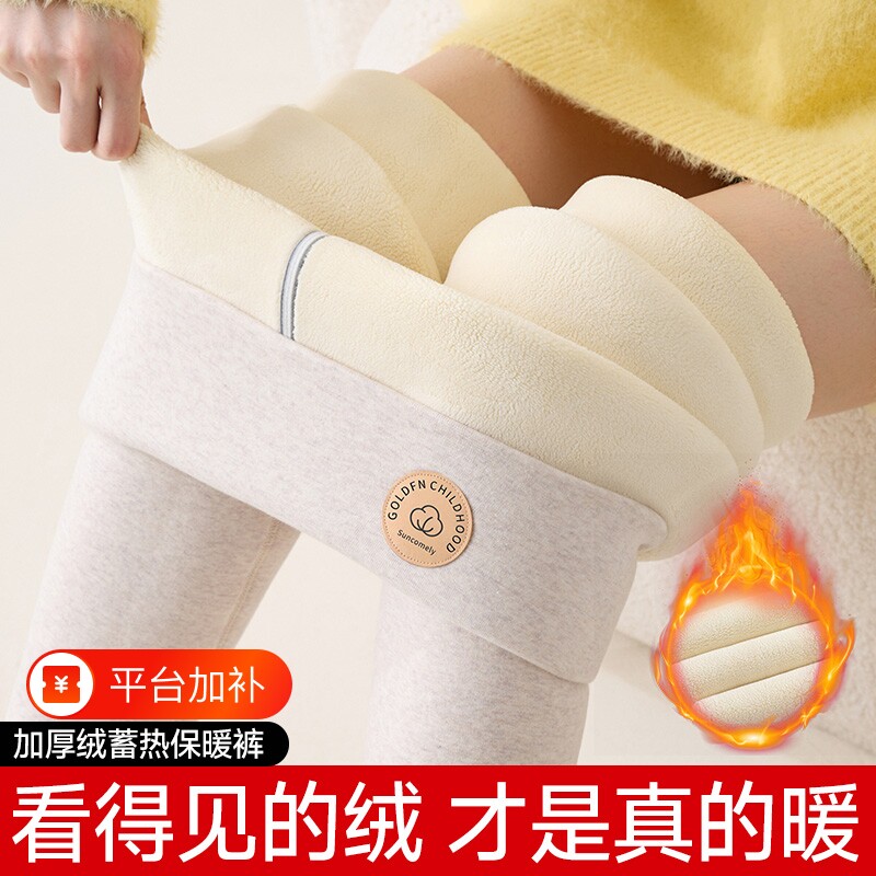 特厚羊羔绒打底裤女秋冬款紧身灰色加绒加厚内搭外穿保暖裤棉毛裤