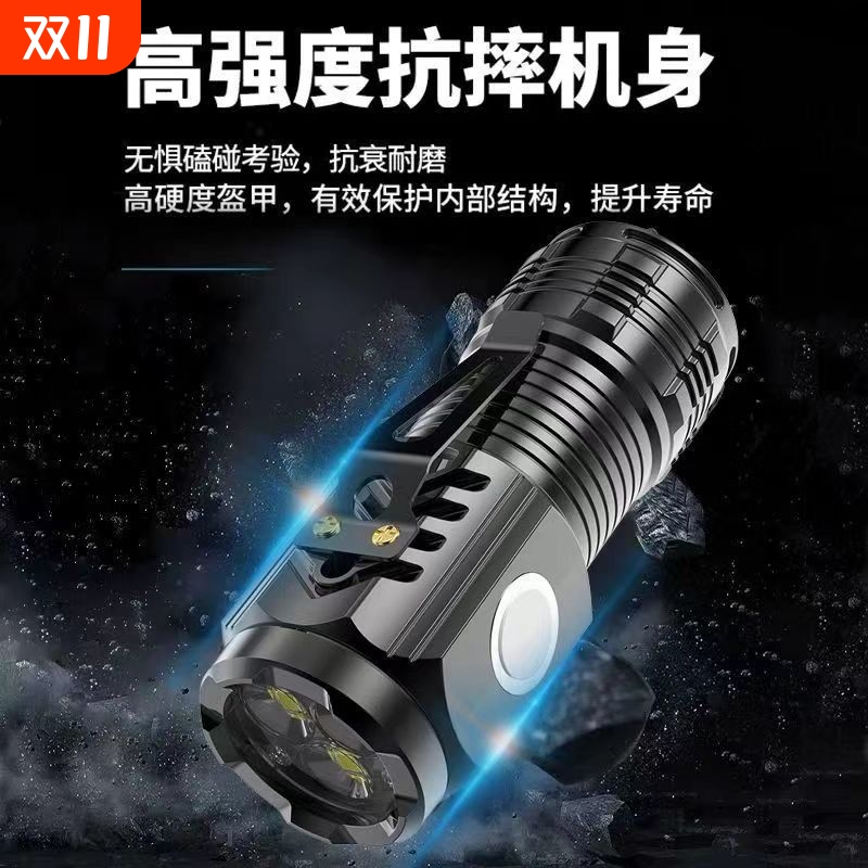 德国进口手电筒便携式户外可充电登山家用潮流多功能灯