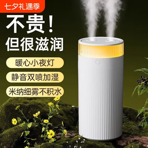 加湿器办公室桌面家用小型卧室车载便携式大容量喷雾轻音2025雾化