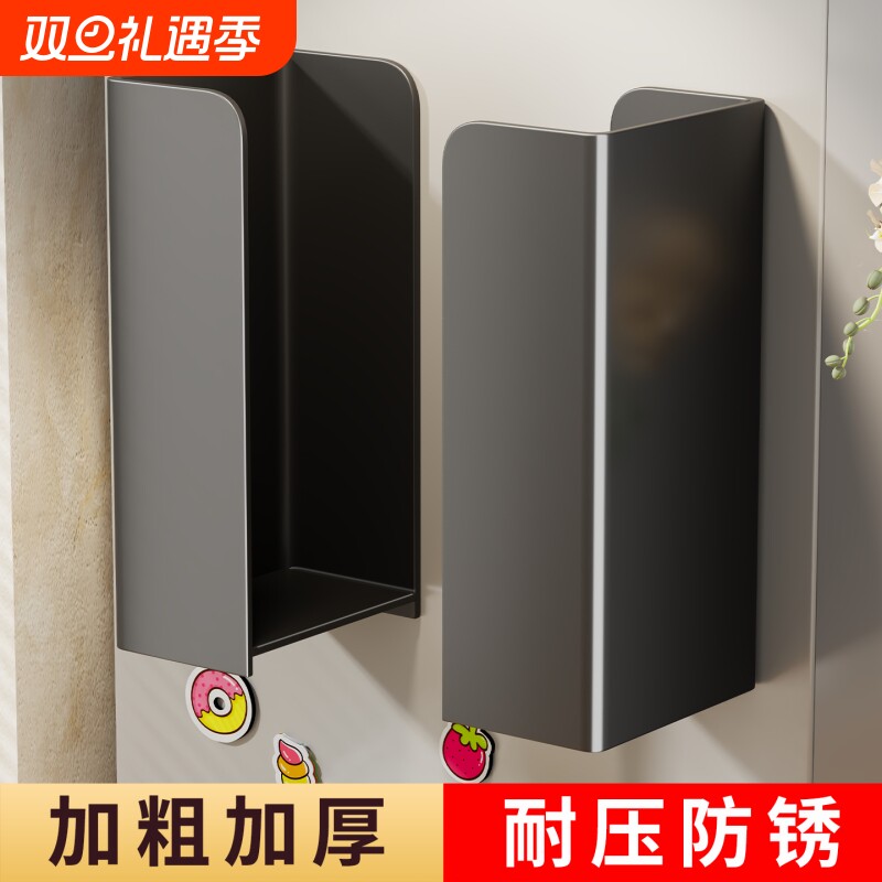 分体壁挂式手帕纸收纳盒抽纸盒子