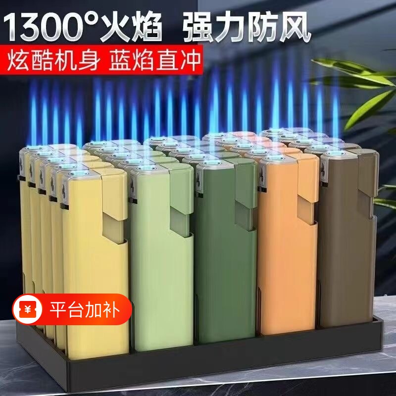 50支高档防风打火机金属直冲蓝焰加厚可充气印字便利店超市批发价
