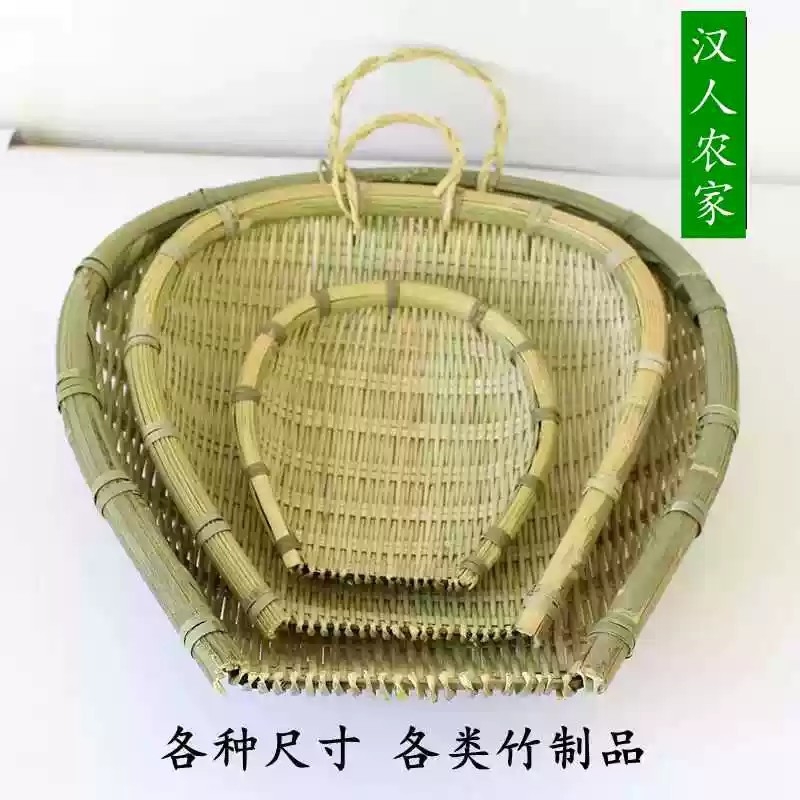 竹编筲箕簸箕竹筛竹制品淘米洗菜沥水晾晒收纳篮子火锅店家用水果