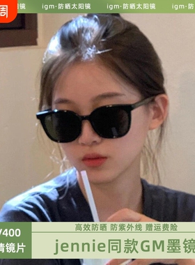 jennie同款墨镜女2025新款高级感防紫外线近视带度数太阳镜圆脸