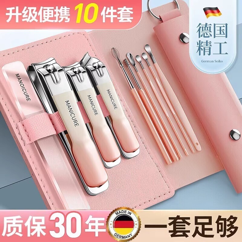 2026新款指甲刀指甲剪套装挖掏耳勺女士高级专用修指甲钳便携工具