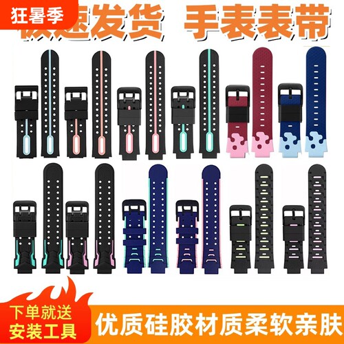 适用小天才表带电话手表硅胶全系列通用腕带表链配件D1D2D3D4D5Q1Q2Q3Z1Z2Z3Z4Z5Z6Z7Z8Z9Z10Y03Y05Y06Y07Y08