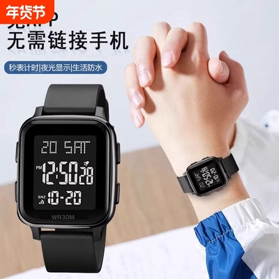 MSTIANQ多功能电子表学生运动