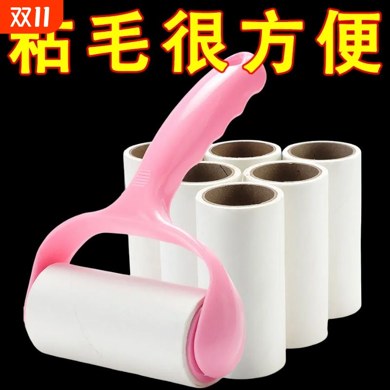 优聚良品可撕式粘毛器