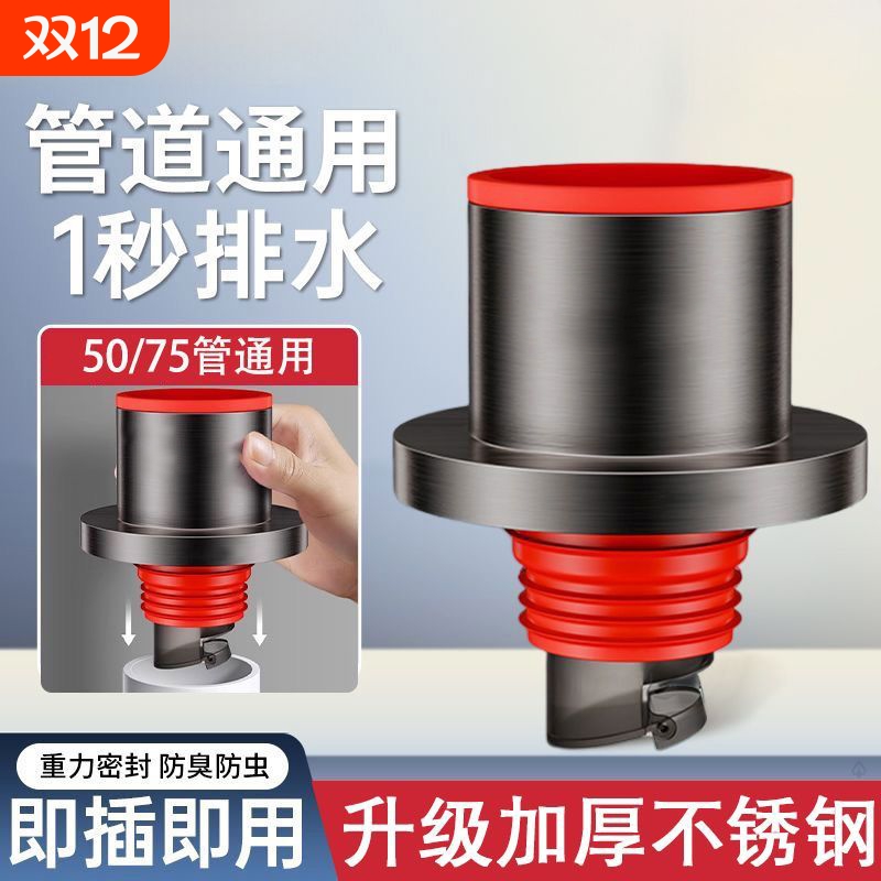 下水管道防返臭神器防臭密封塞圈