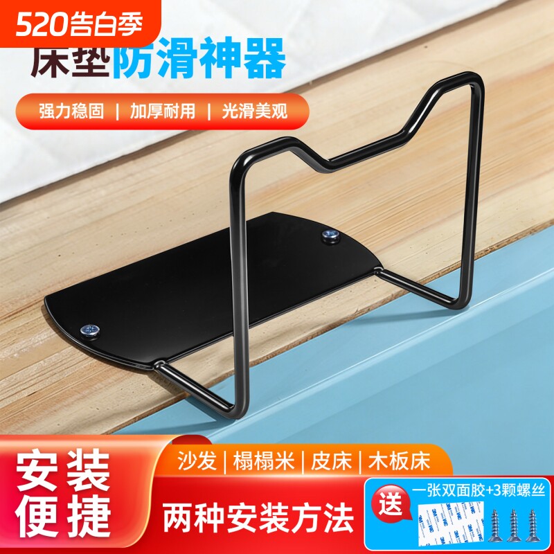 乳胶床垫固定器席梦思垫子防滑防移位防跑阻挡器限位定位神器沙发