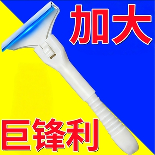 猪光光刮猪毛专用刀刮猪皮油脂神器牛羊肉皮去毛刮油大号刨刀刀片