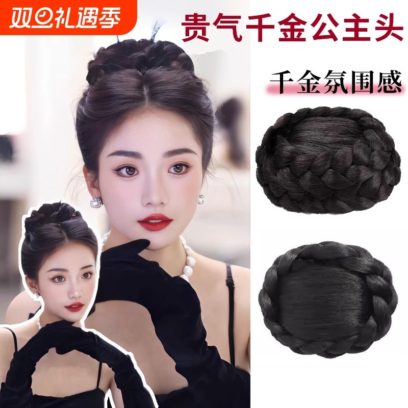 丸子头假发千金公主盘发婚纱造型赫本丸子头女抓夹发圈新娘假发包