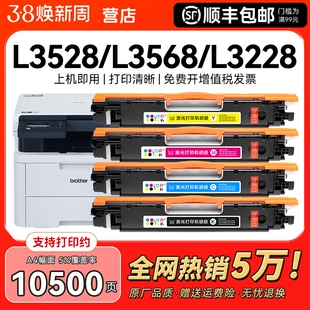 适用兄弟DCP-L3528CDW粉盒L3568CDW打印机L3288CDW硒鼓TN289墨盒MFC-L3768CDW激光碳粉墨粉非brother原装CMYK