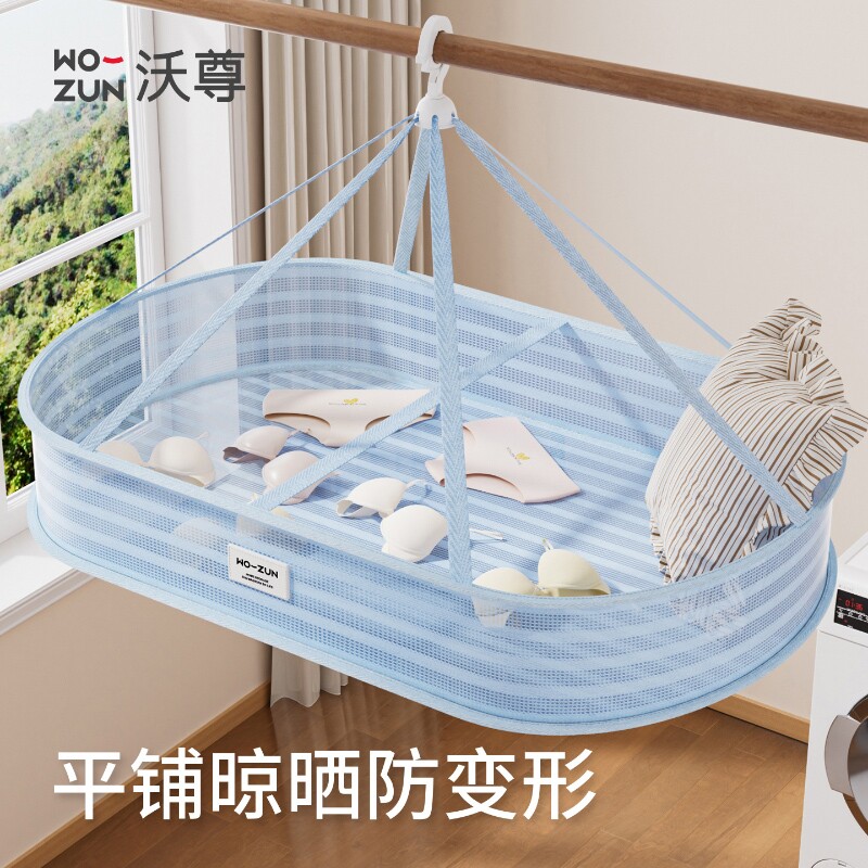 平铺晾晒网防风防变形晾衣服网兜图片