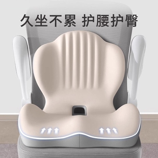 办公室坐垫靠背一体屁垫椅垫久坐不累神器美臀垫护腰座垫座椅教室