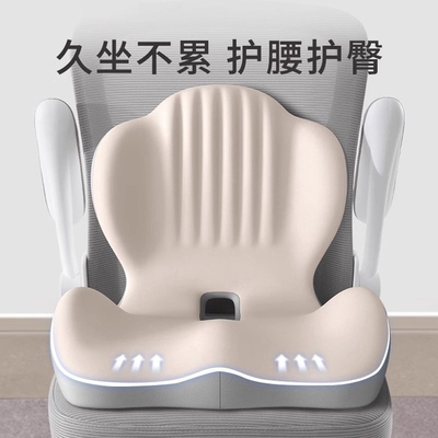 办公室坐垫靠背一体屁垫椅垫