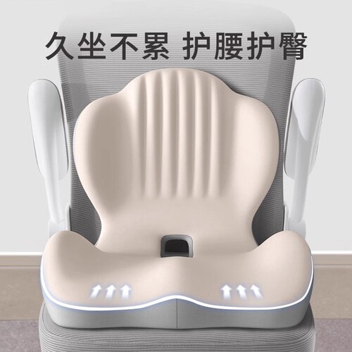 护腰椅垫久坐不累|超5000次加购