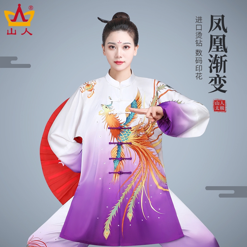 山人运动2025新款高档烫钻太极服