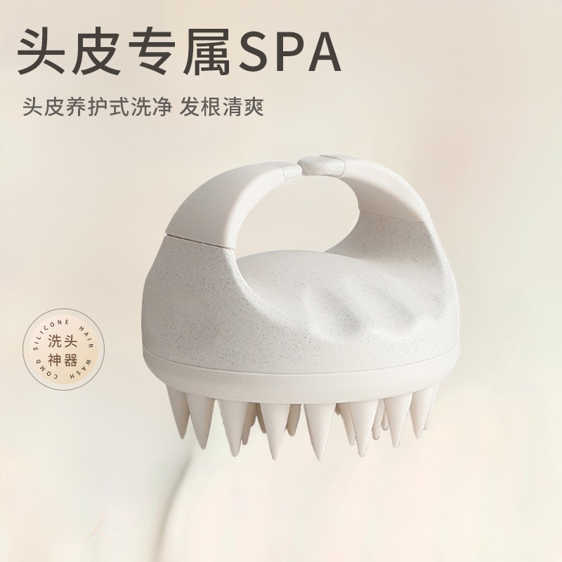 洗头梳按摩梳专业洗头神器硅胶清洁头皮女士止痒洗洗发洗头专用梳