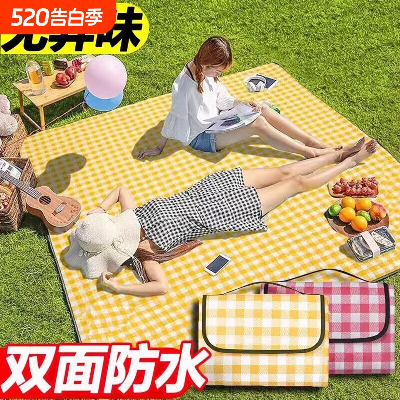 防潮加厚野餐垫便携防水野炊郊游垫子户外防水布便携帐篷草坪垫子