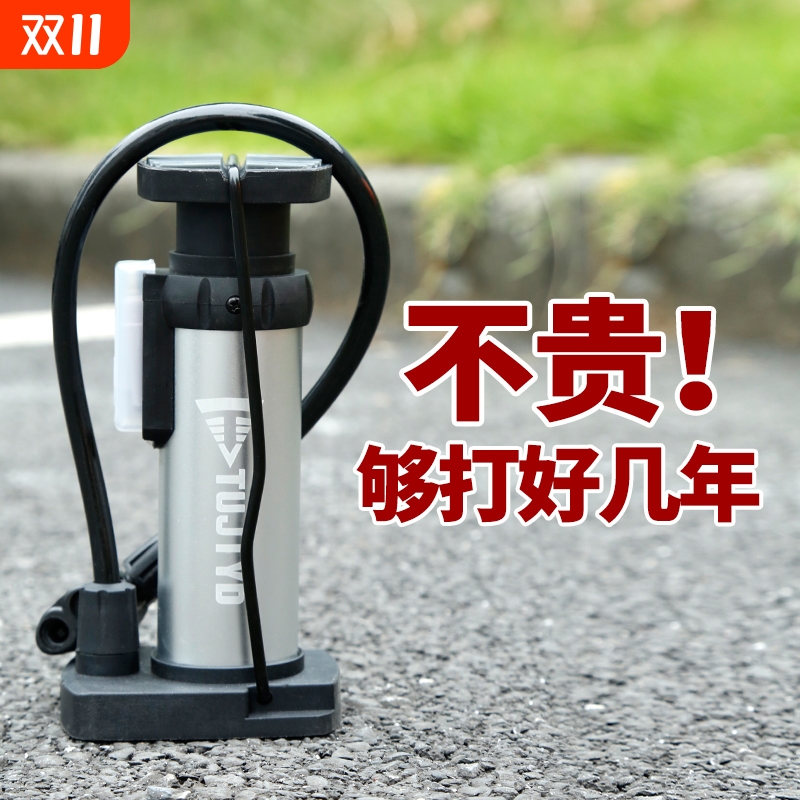 【800人收藏】高压脚踩打气筒