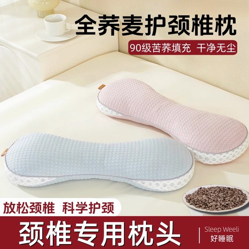 荞麦枕头颈椎助睡眠圆枕护颈女生睡觉专用圆柱枕反弓颈枕糖果牵引