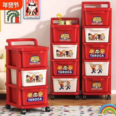 加厚材质小推车3层|超7000次加购