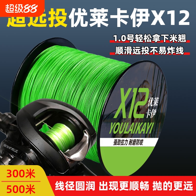 日本进口YGKPEX12编pe线正品路亚专用pe线远投耐磨顺滑打黑鱼线