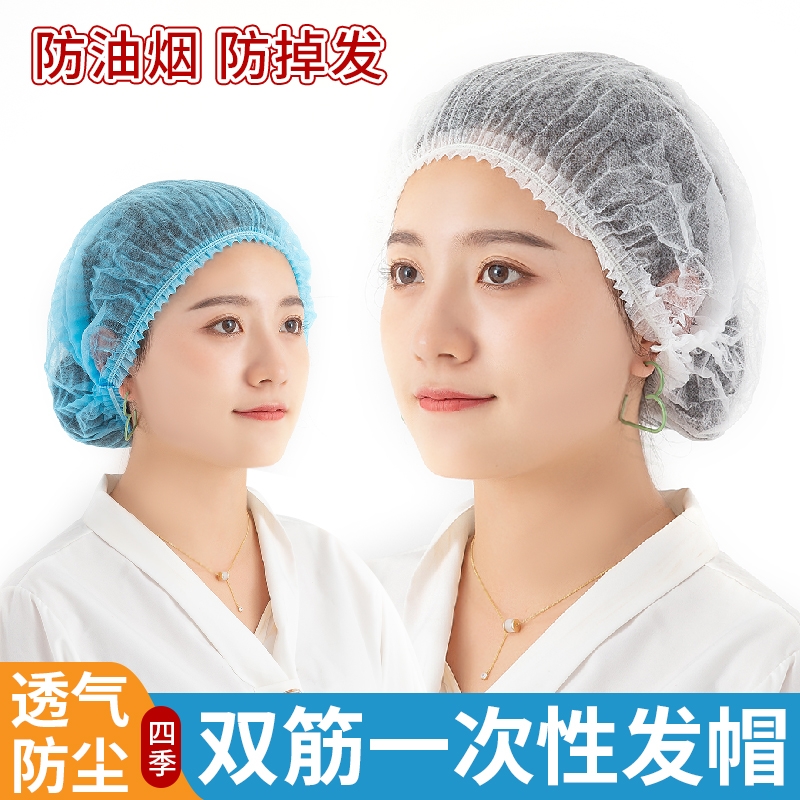 黑精鹰一次性帽子防灰尘防油烟