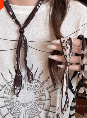 2025新款咖色腰花果丝巾项链女搭配衣服装饰围脖长毛衣链高级配饰