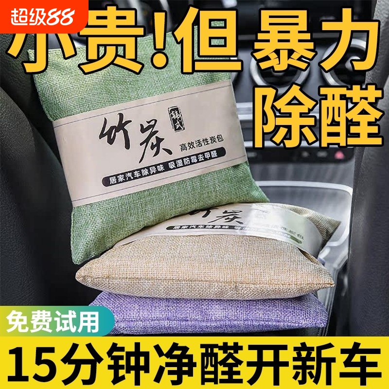 麦菲兔竹炭包1500g|135人收藏