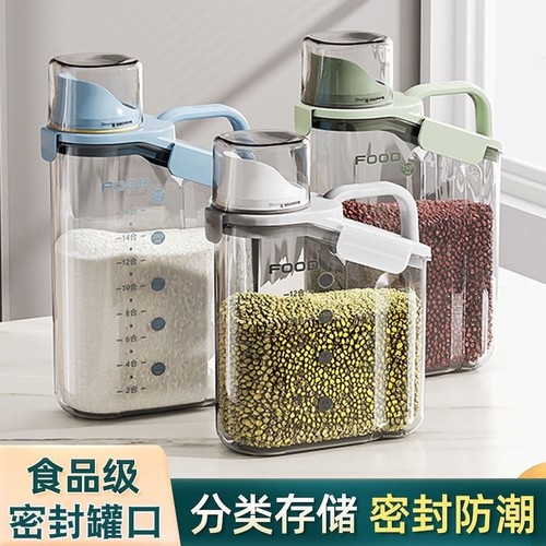 厨房收纳带量杯家用食品杂粮罐储物罐米桶五谷杂粮防潮密封罐透明