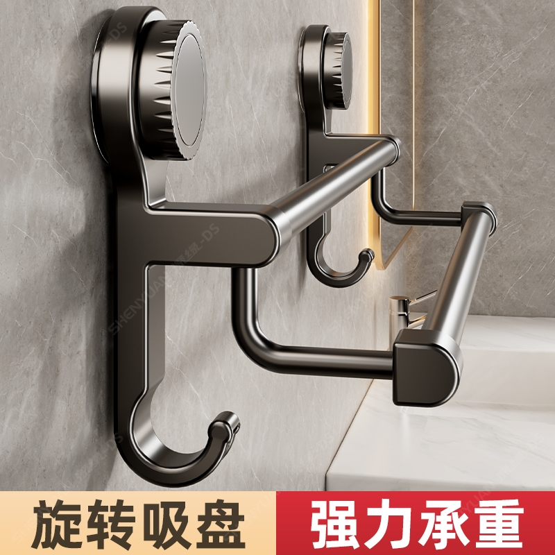 吸盘卫生间毛巾架免打孔壁挂式晾毛巾架子挂杆厕所厨房浴室置物架